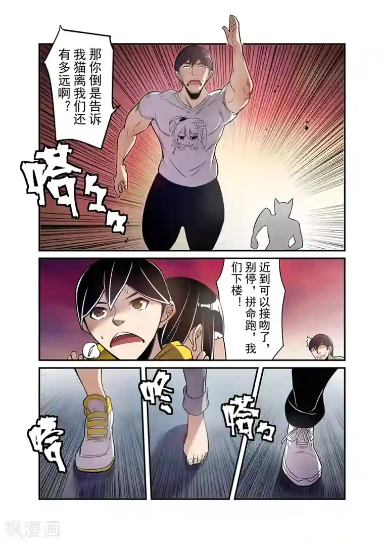 这个QQ群绝逼有毒第178话