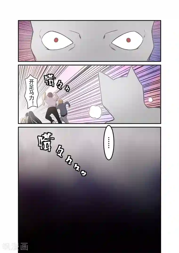 这个QQ群绝逼有毒第178话