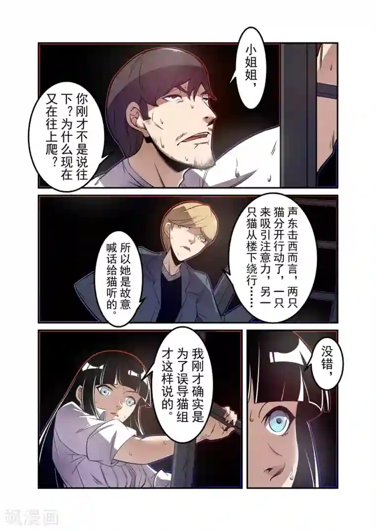 这个QQ群绝逼有毒第178话