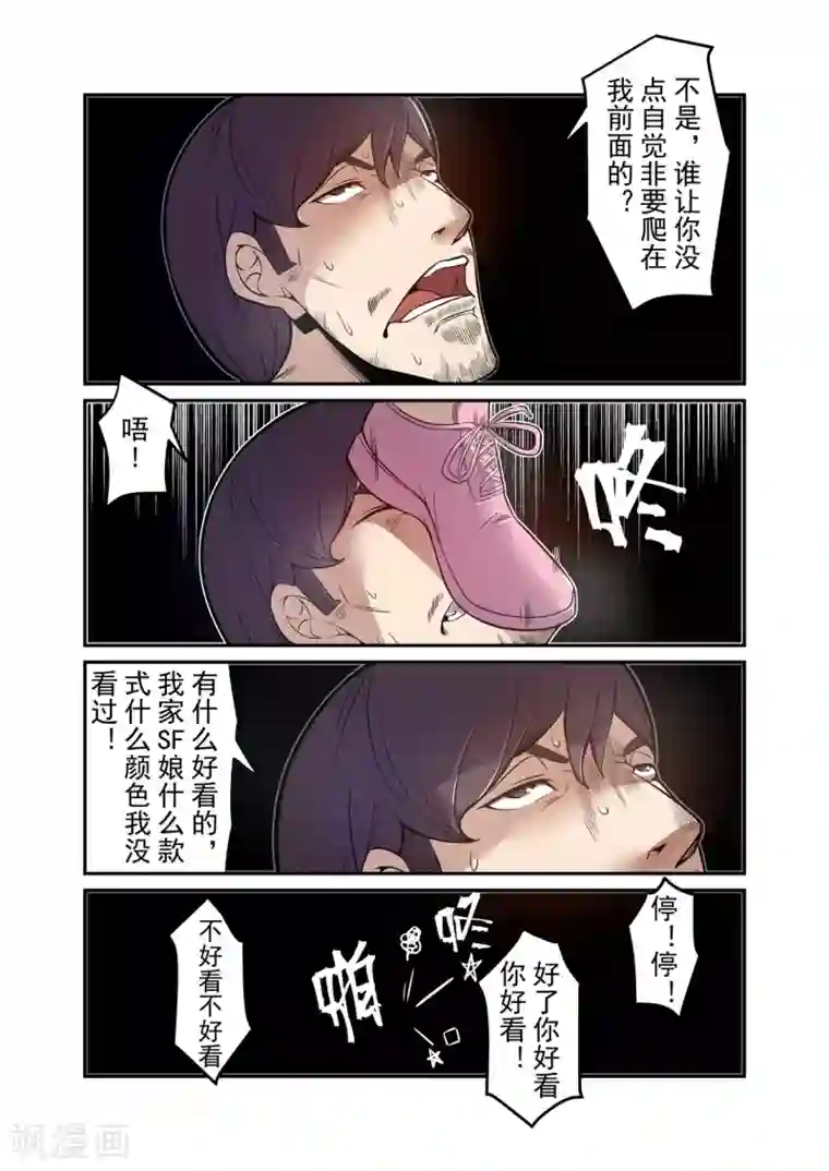 这个QQ群绝逼有毒第178话