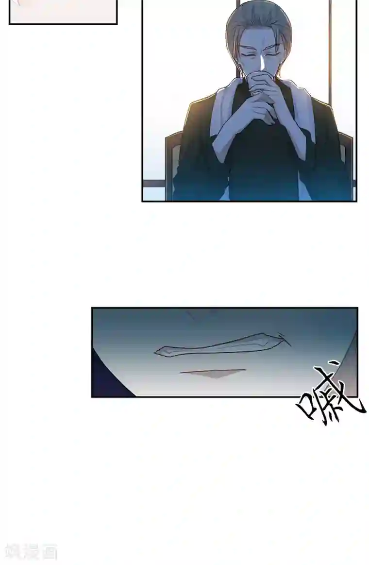 恋人的2种打开方式第45话