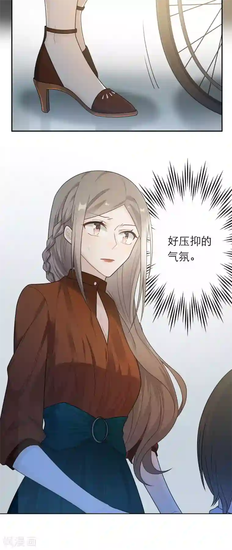 恋人的2种打开方式第45话