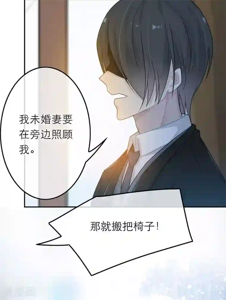 恋人的2种打开方式第45话