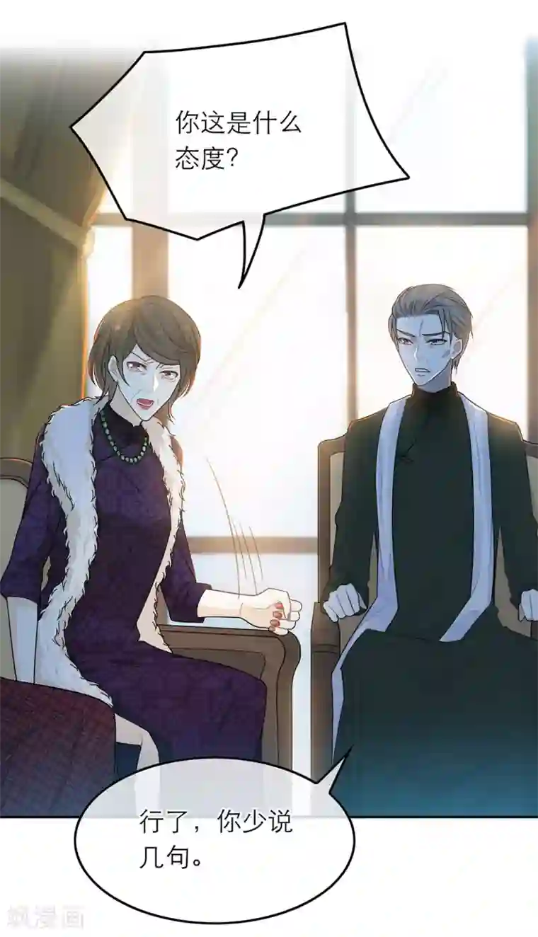 恋人的2种打开方式第45话