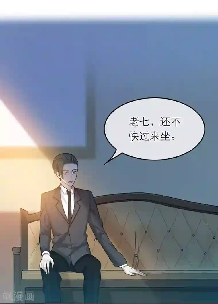 恋人的2种打开方式第45话