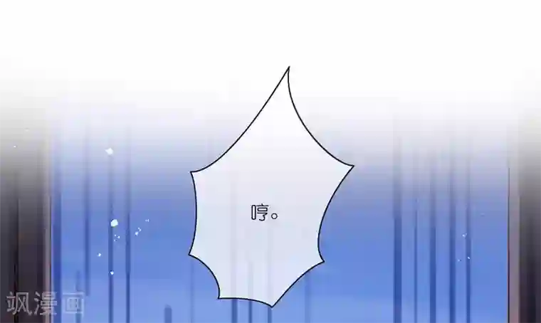 甜美之血第28话 为了你，死也值得。