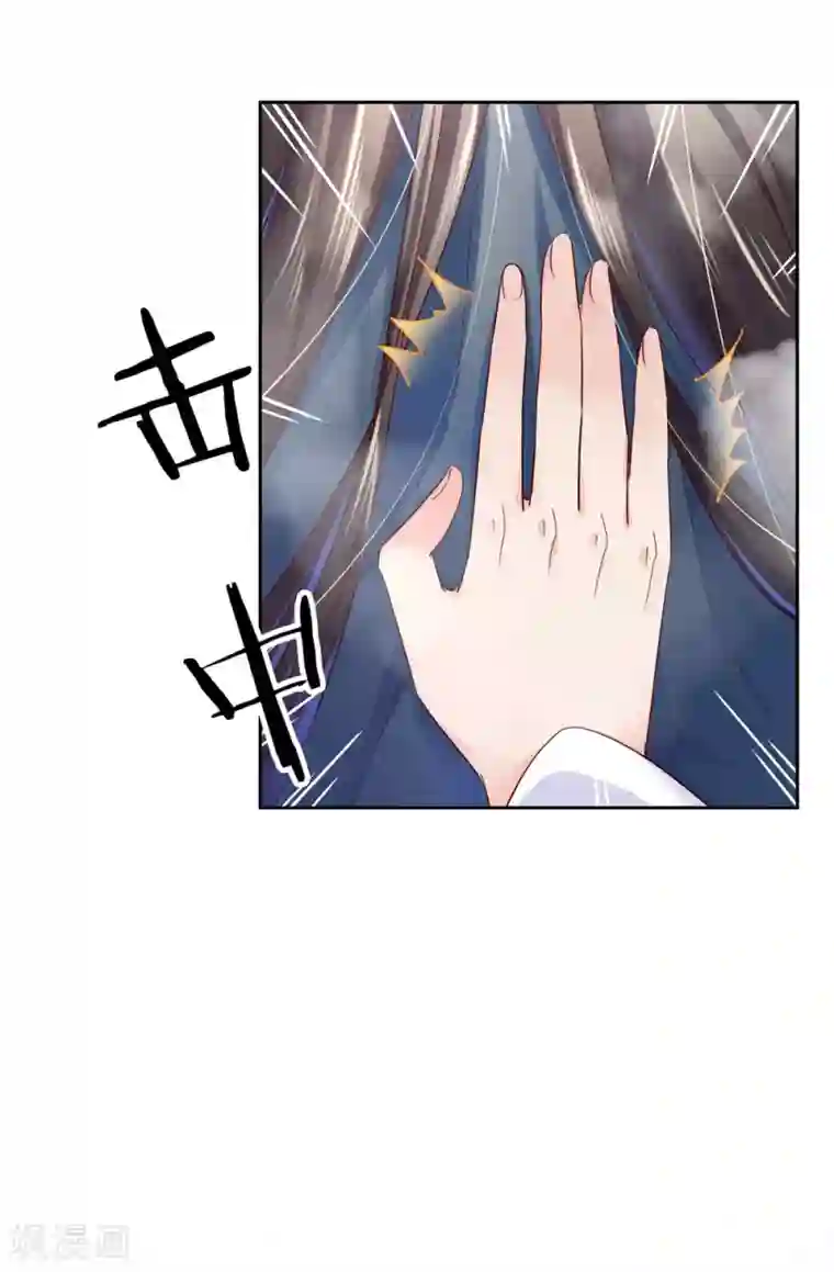 甜美之血第28话 为了你，死也值得。