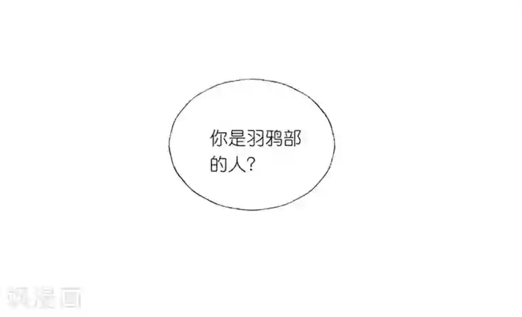 甜美之血第28话 为了你，死也值得。