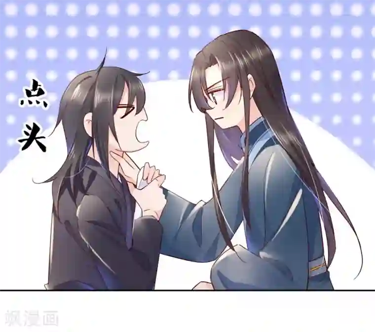 甜美之血第28话 为了你，死也值得。