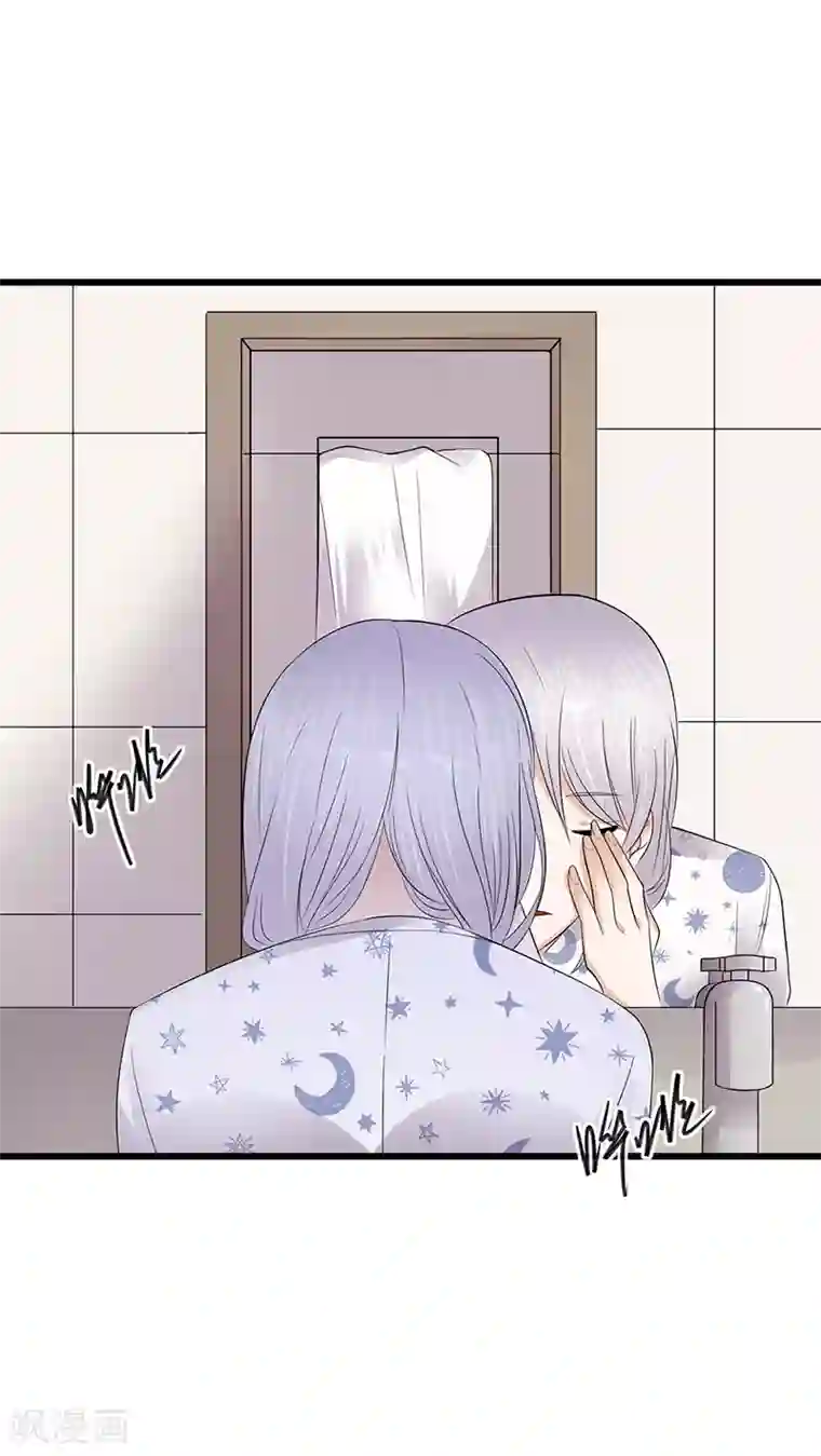 陆少的心尖宠第56话 居心叵测的一家