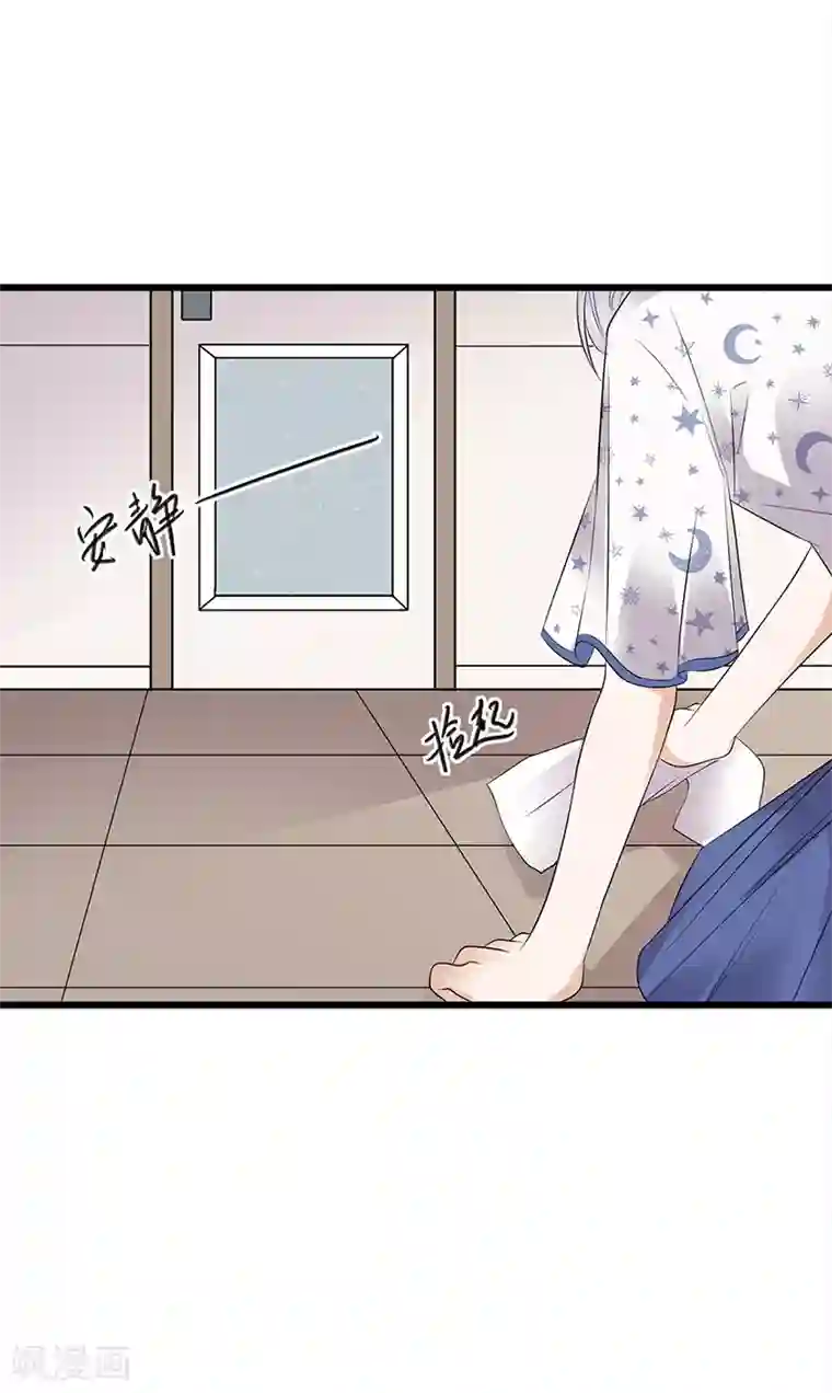 陆少的心尖宠第56话 居心叵测的一家