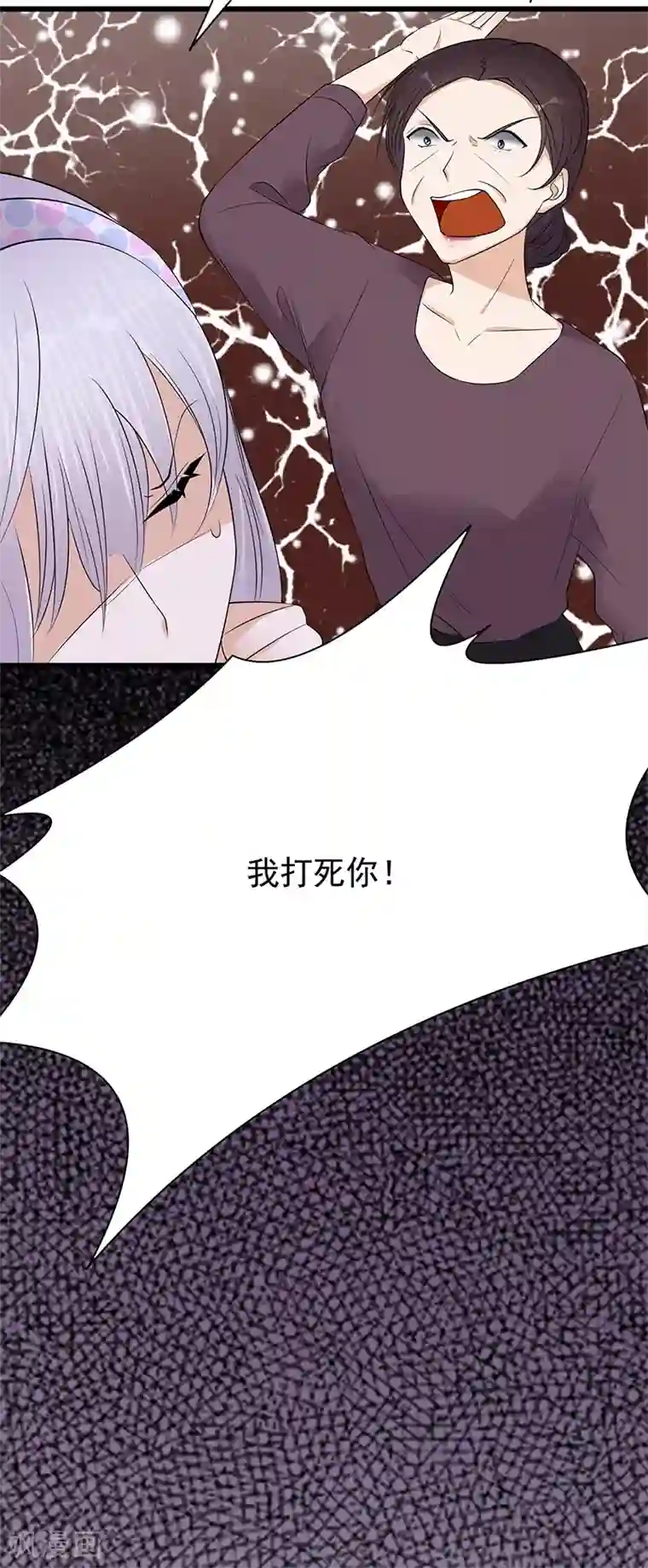 陆少的心尖宠第56话 居心叵测的一家