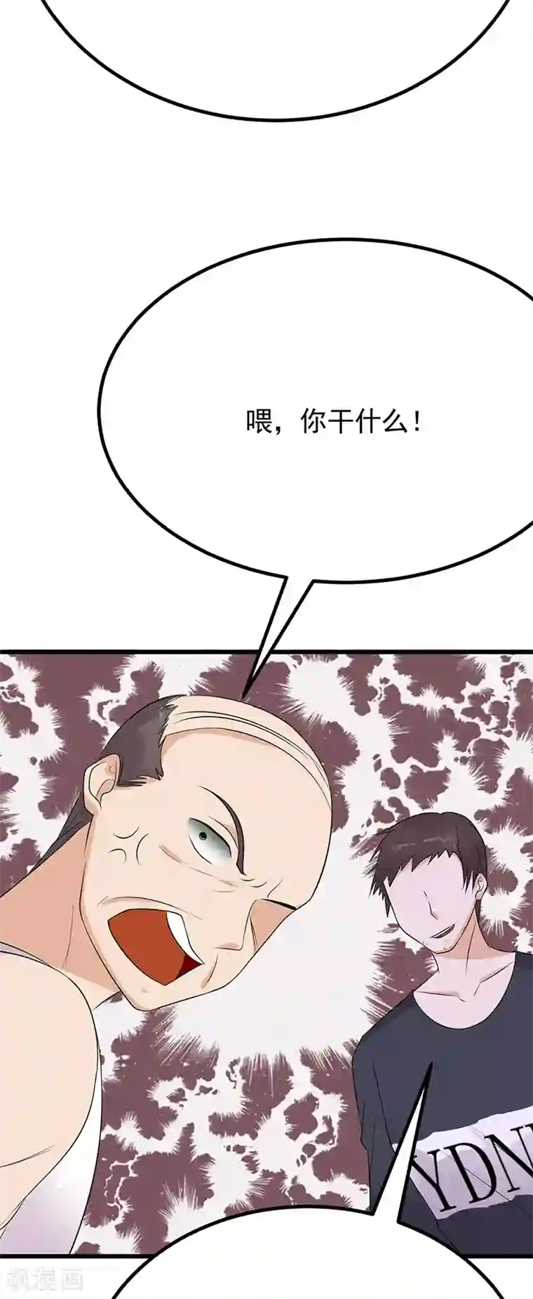 陆少的心尖宠第56话 居心叵测的一家