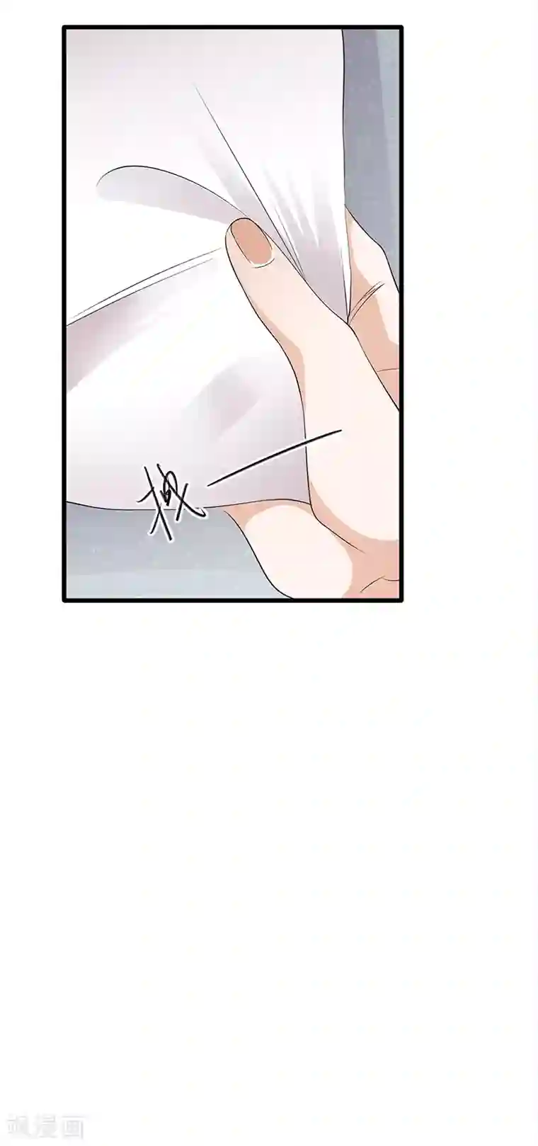 陆少的心尖宠第56话 居心叵测的一家