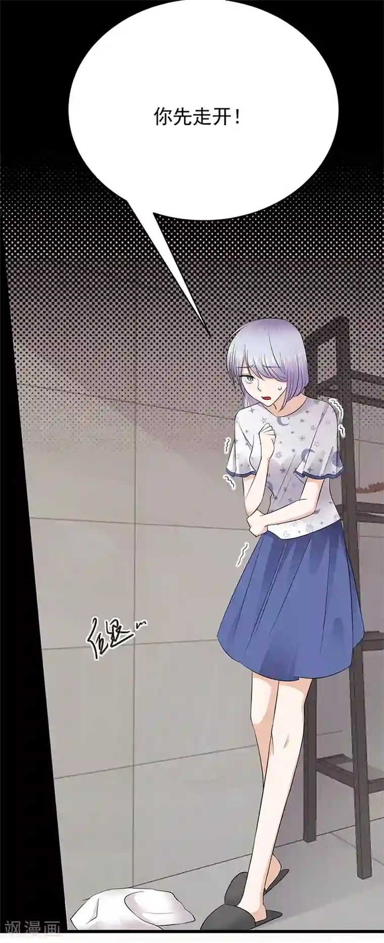 陆少的心尖宠第56话 居心叵测的一家