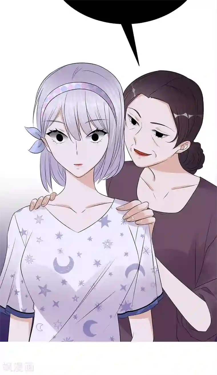 陆少的心尖宠第57话 母女情深