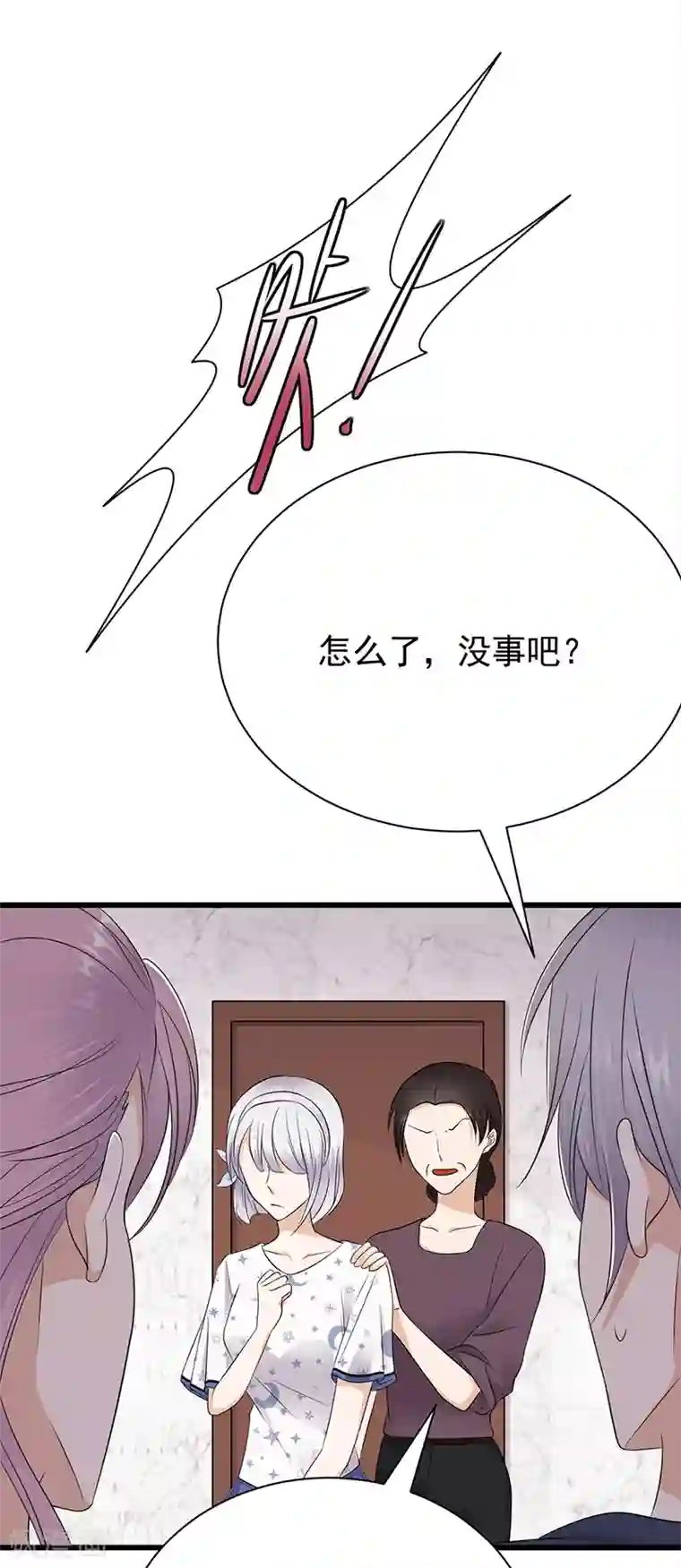 陆少的心尖宠第57话 母女情深