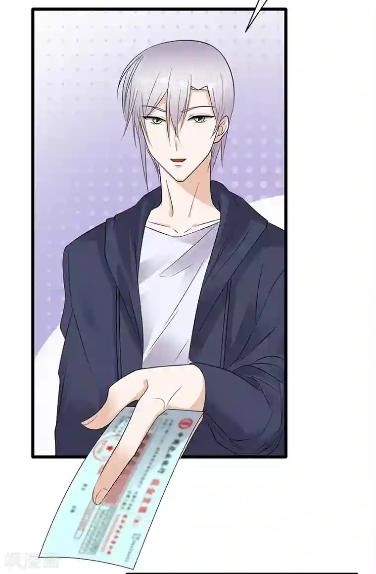 陆少的心尖宠第57话 母女情深