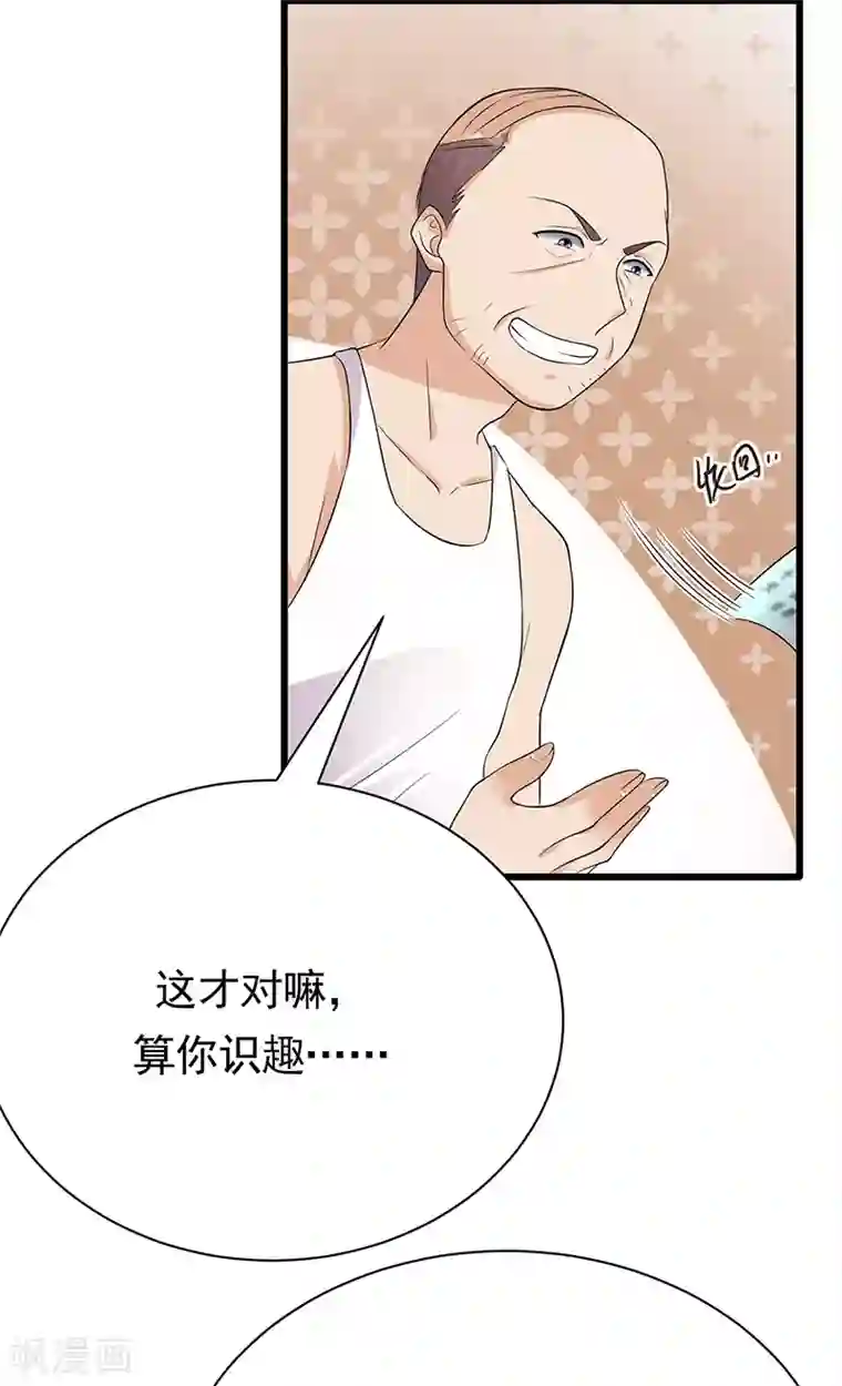 陆少的心尖宠第57话 母女情深