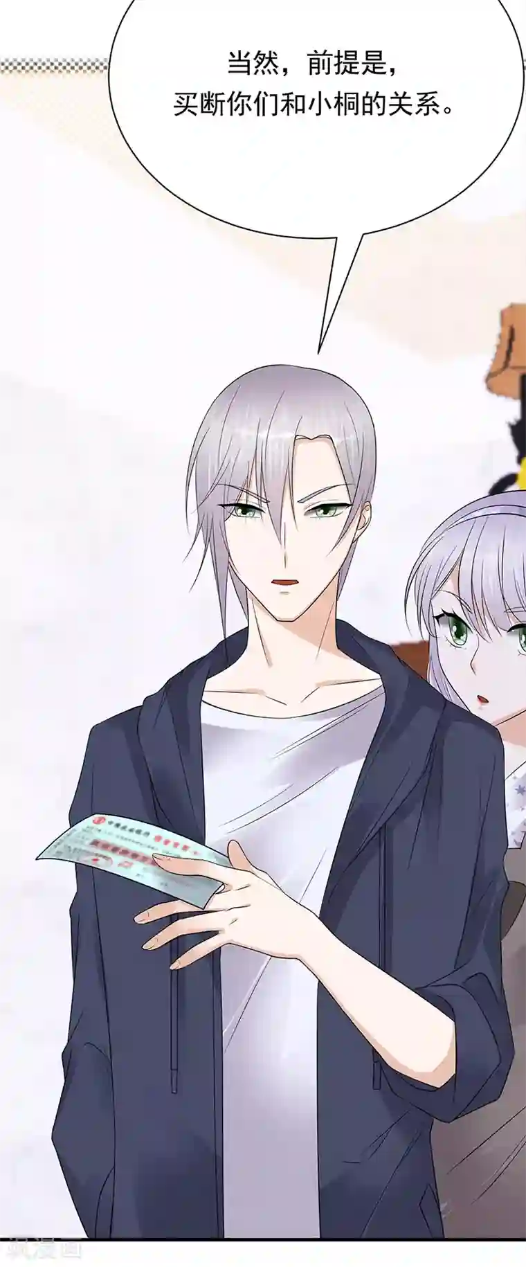 陆少的心尖宠第57话 母女情深