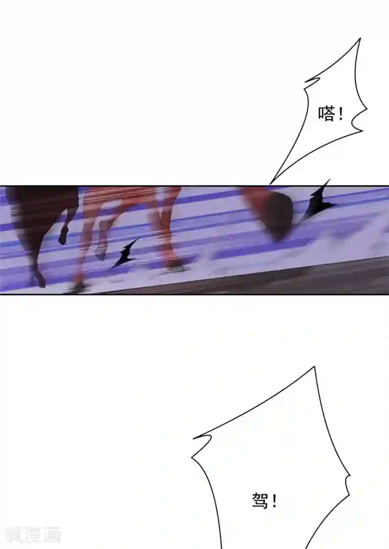 王爷是只大脑斧第64话 造反