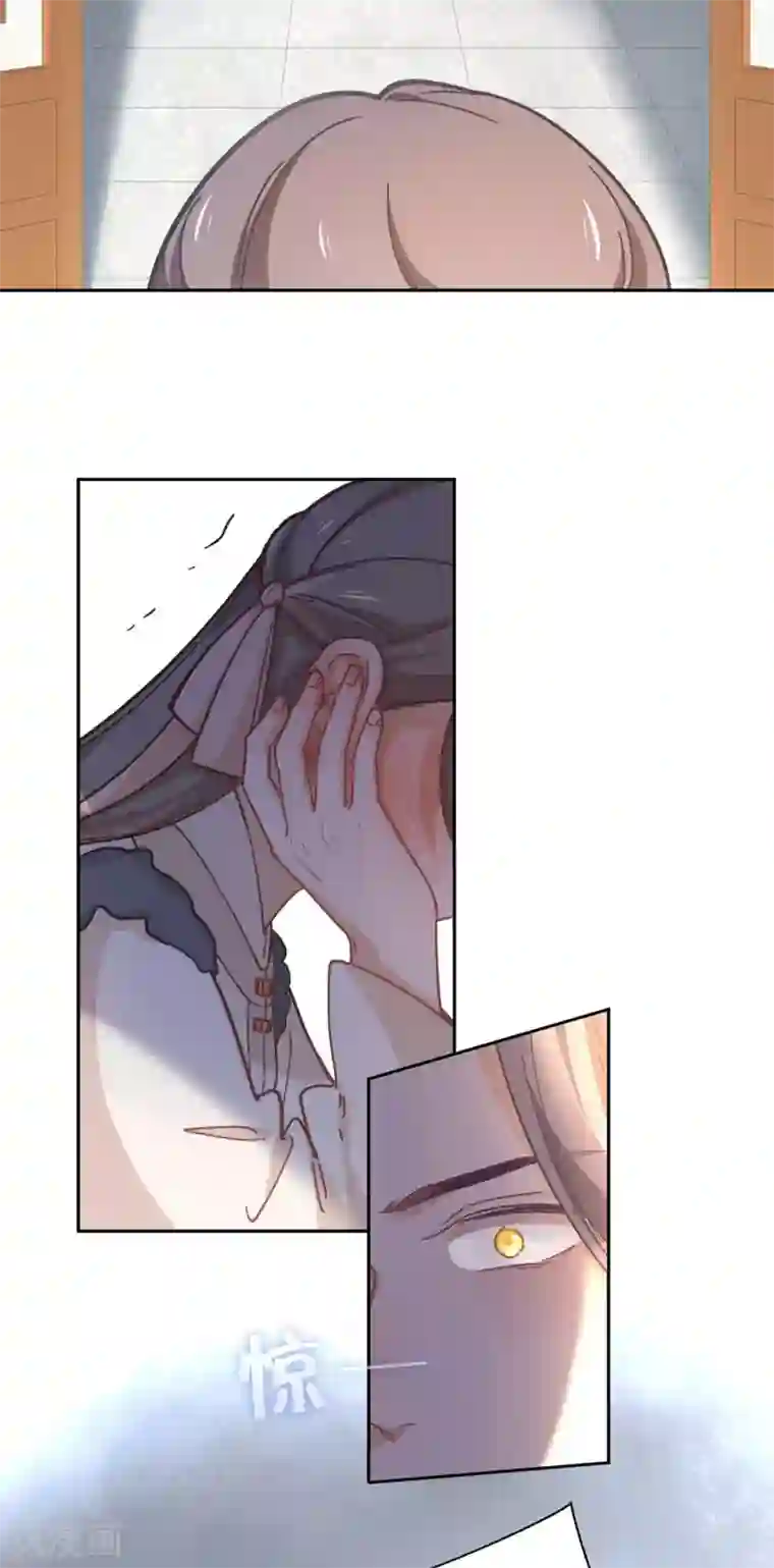 厨厨动人第91话 显摆