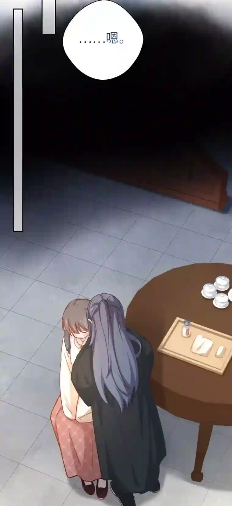 厨厨动人第91话 显摆