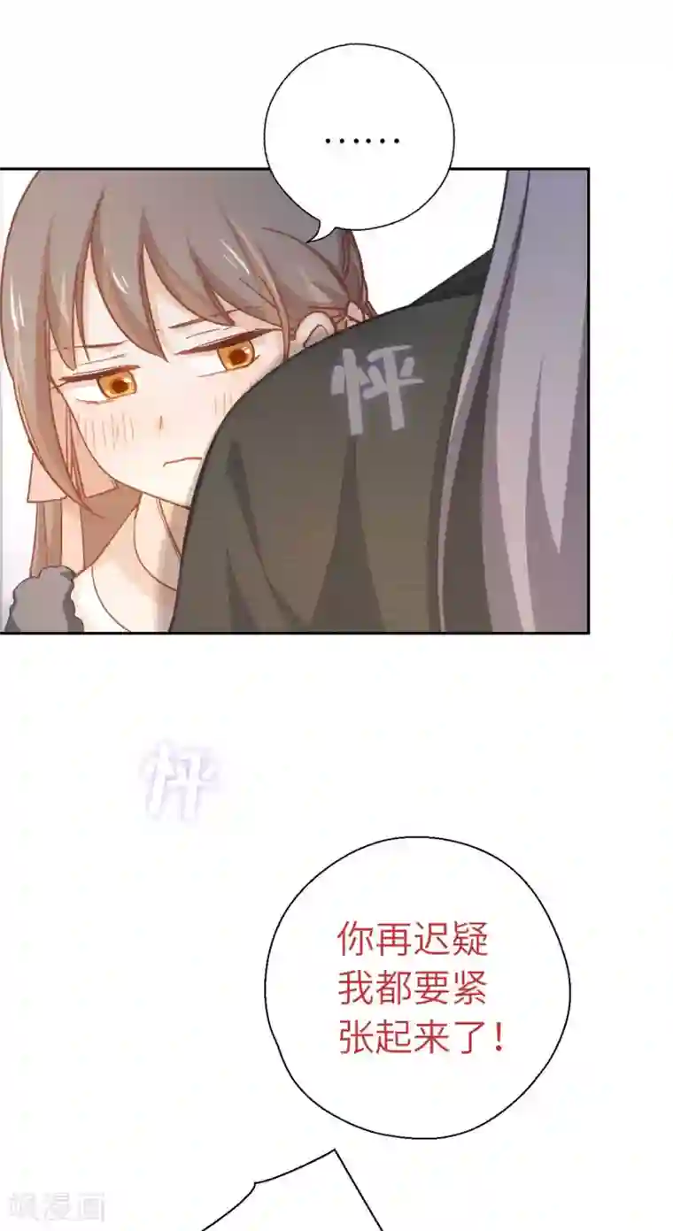 厨厨动人第91话 显摆