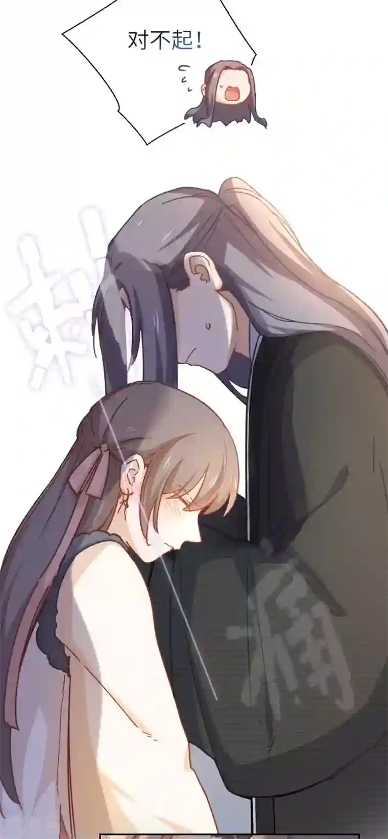 厨厨动人第91话 显摆