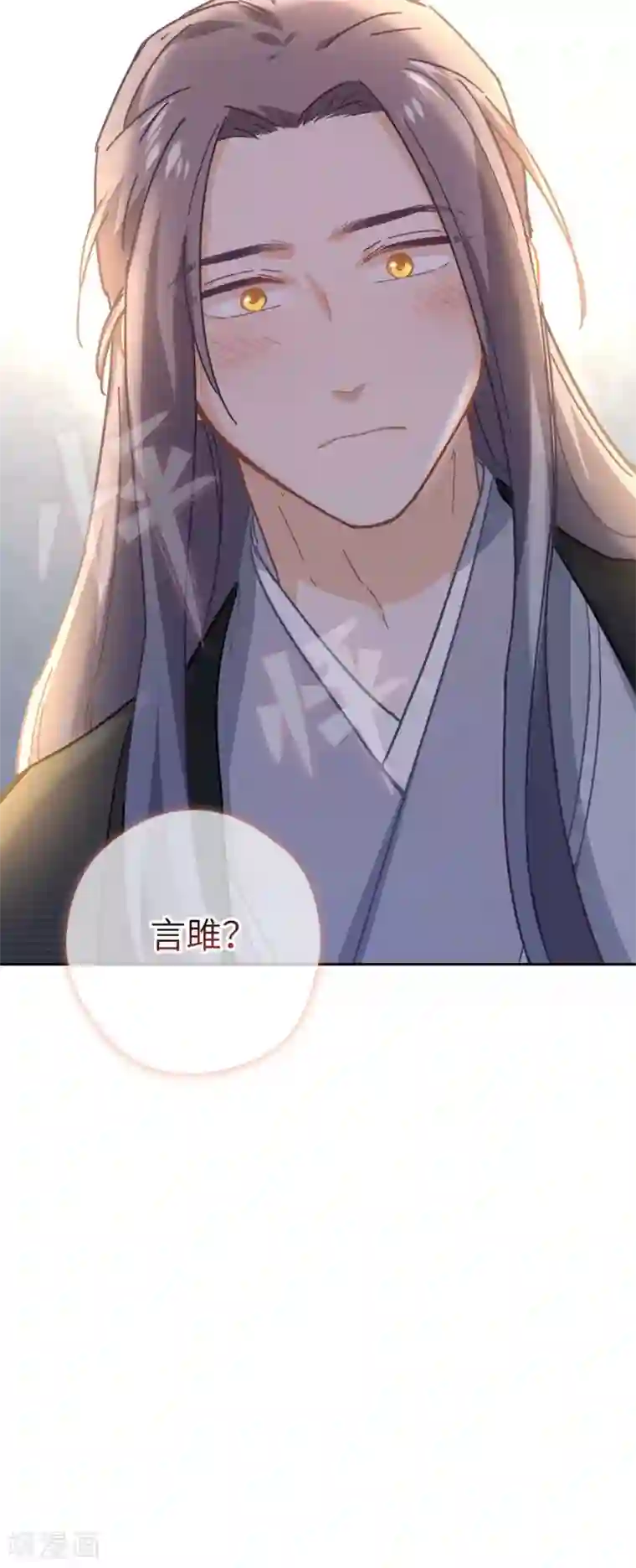 厨厨动人第91话 显摆