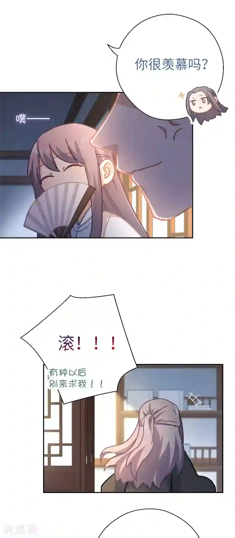 厨厨动人第91话 显摆