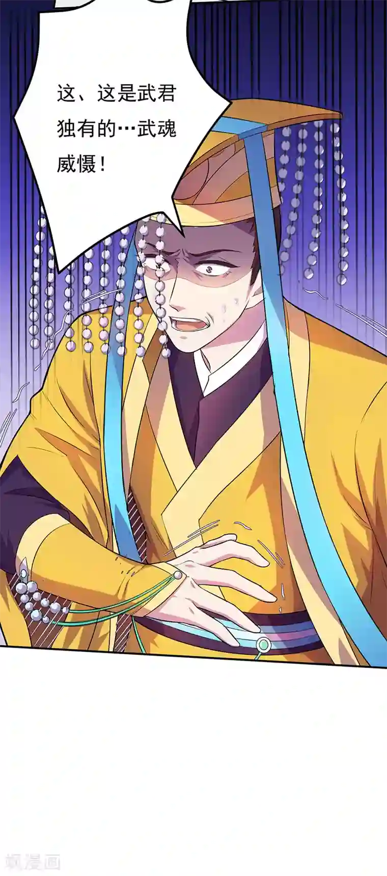 武道独尊第152话 杀至皇宫