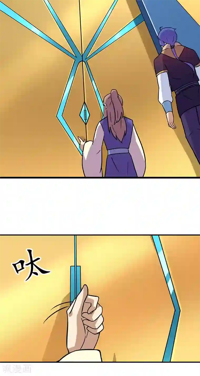 武道独尊第153话 国库随便挑