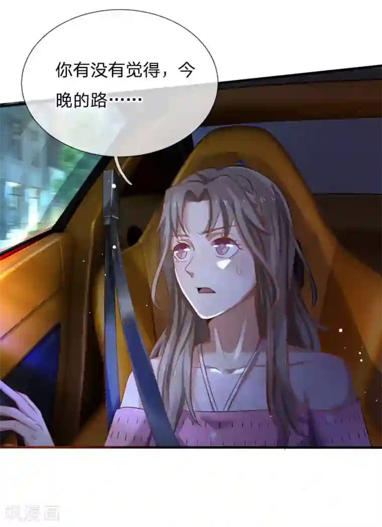 我是大仙尊第150话 九阴玄体，实感意外