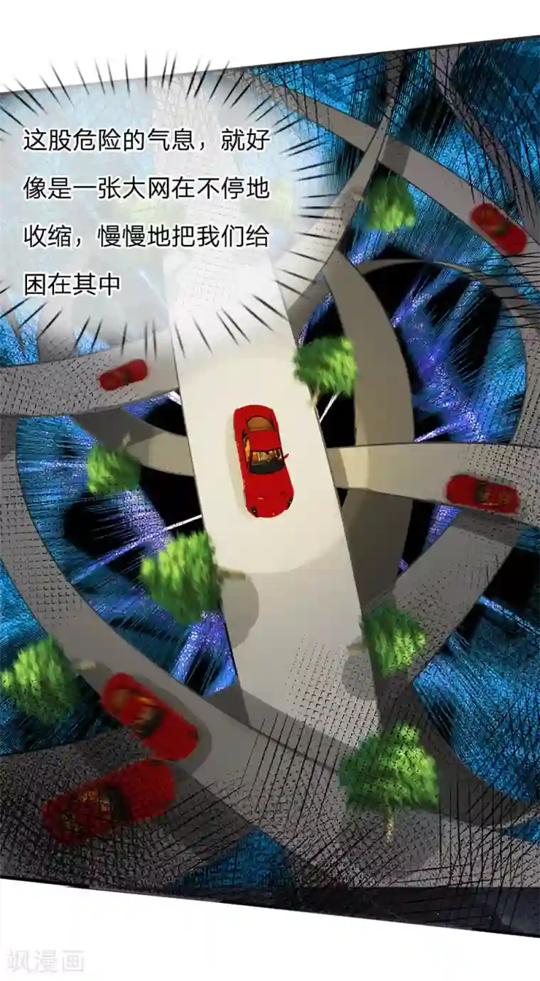 我是大仙尊第150话 九阴玄体，实感意外