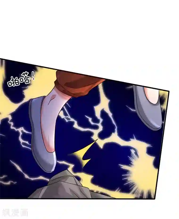 我是大仙尊第150话 九阴玄体，实感意外