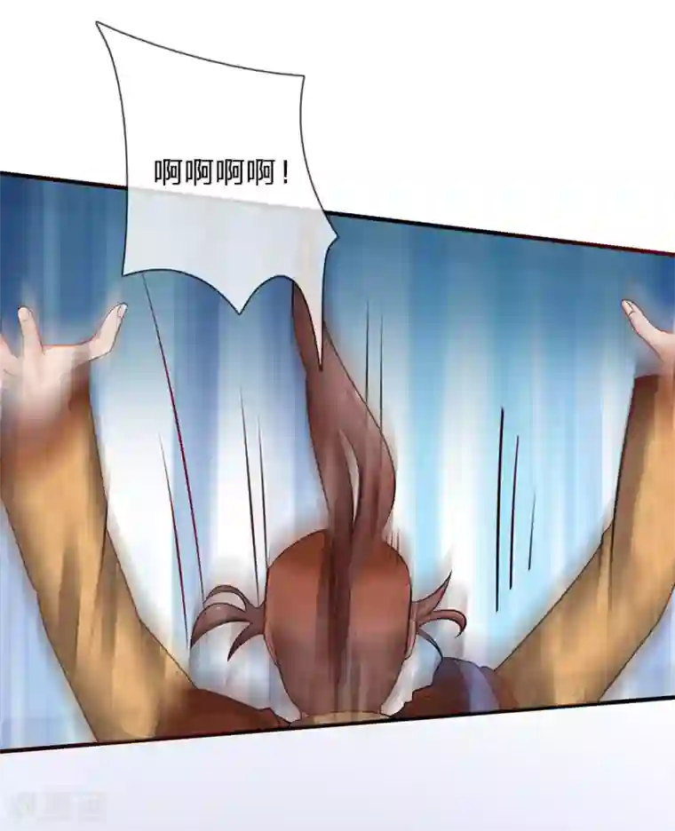 我是大仙尊第150话 九阴玄体，实感意外