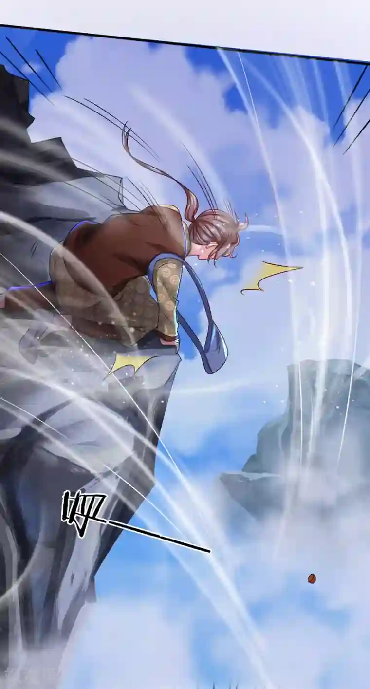 我是大仙尊第150话 九阴玄体，实感意外