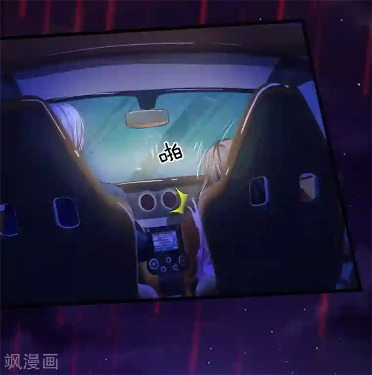 我是大仙尊第151话 阴风血雨，宗师来临