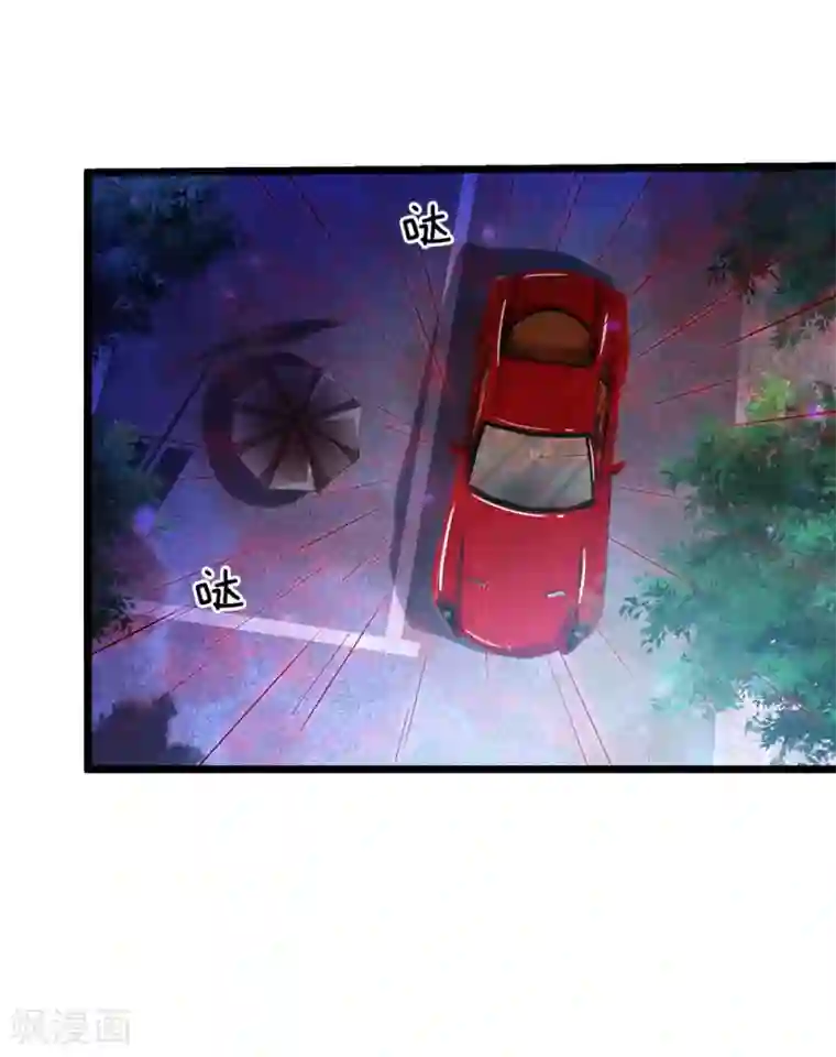 我是大仙尊第151话 阴风血雨，宗师来临