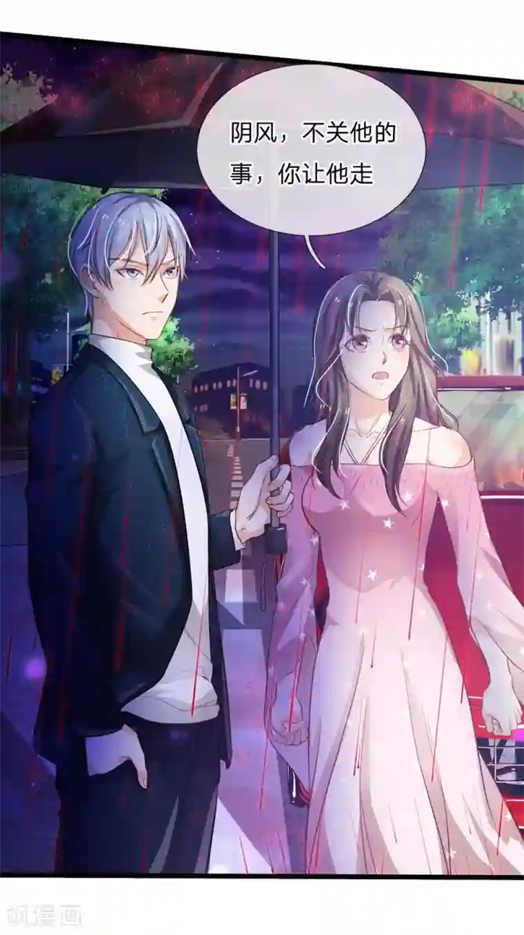 我是大仙尊第151话 阴风血雨，宗师来临