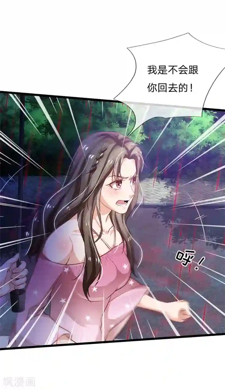 我是大仙尊第151话 阴风血雨，宗师来临