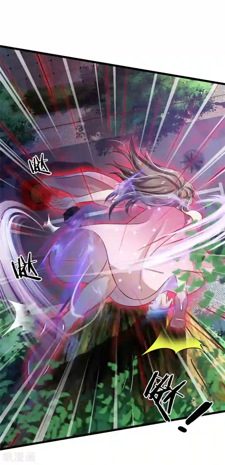 我是大仙尊第151话 阴风血雨，宗师来临