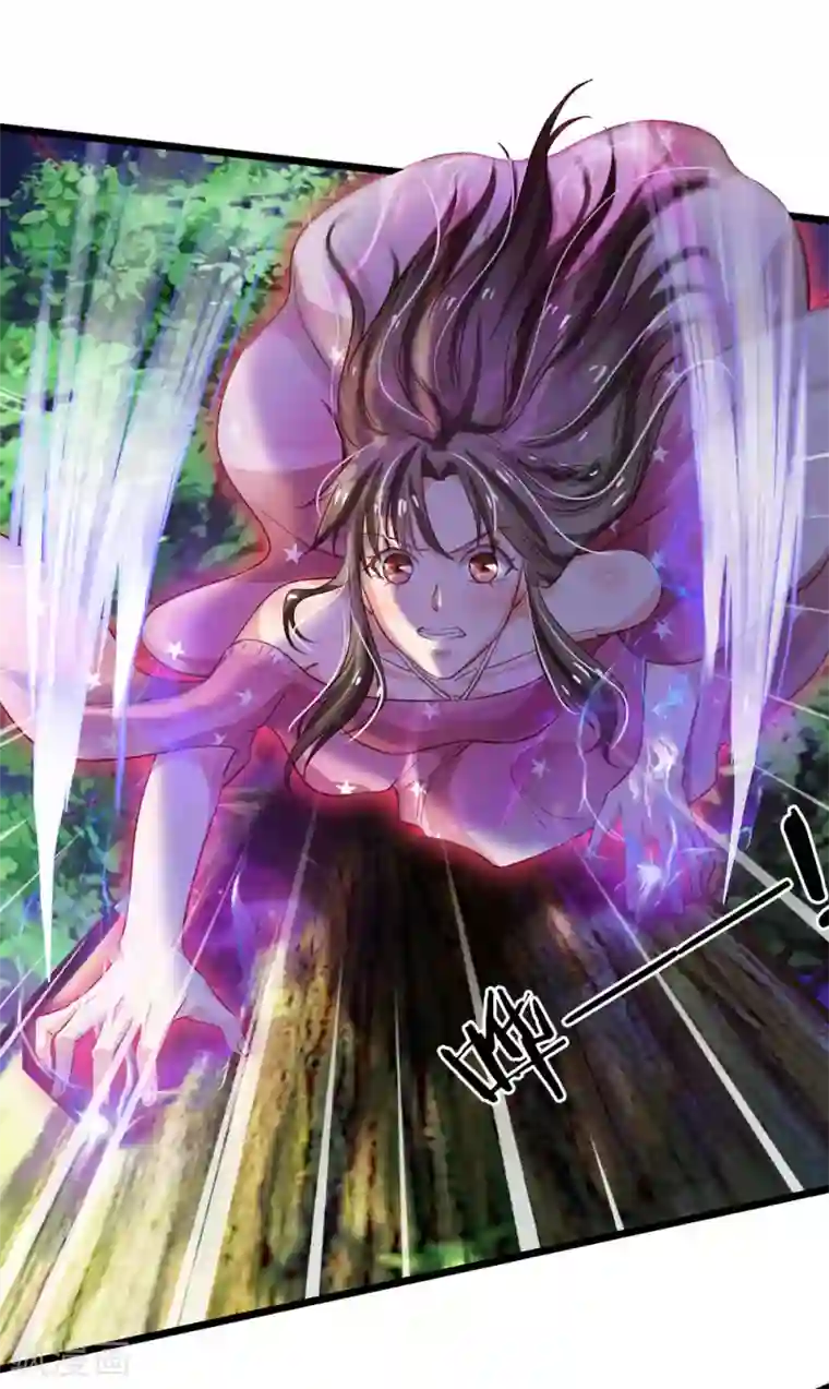 我是大仙尊第151话 阴风血雨，宗师来临