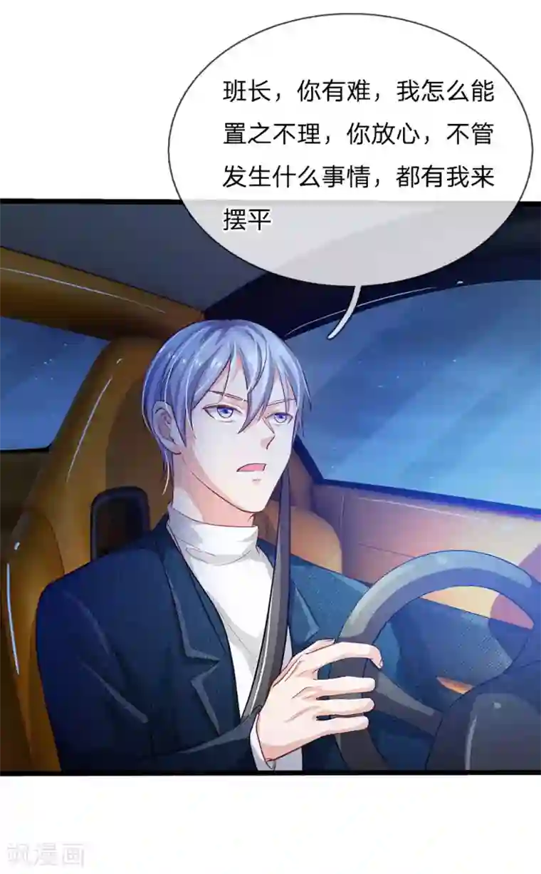 我是大仙尊第151话 阴风血雨，宗师来临