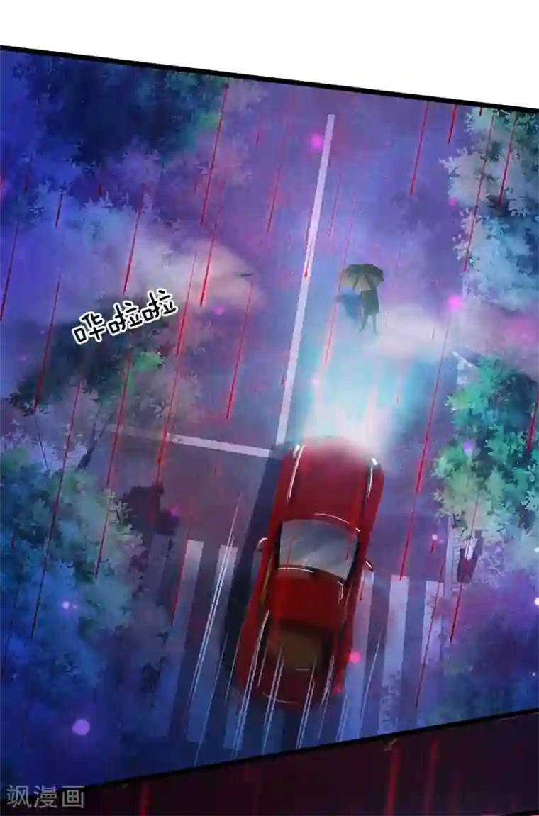 我是大仙尊第151话 阴风血雨，宗师来临