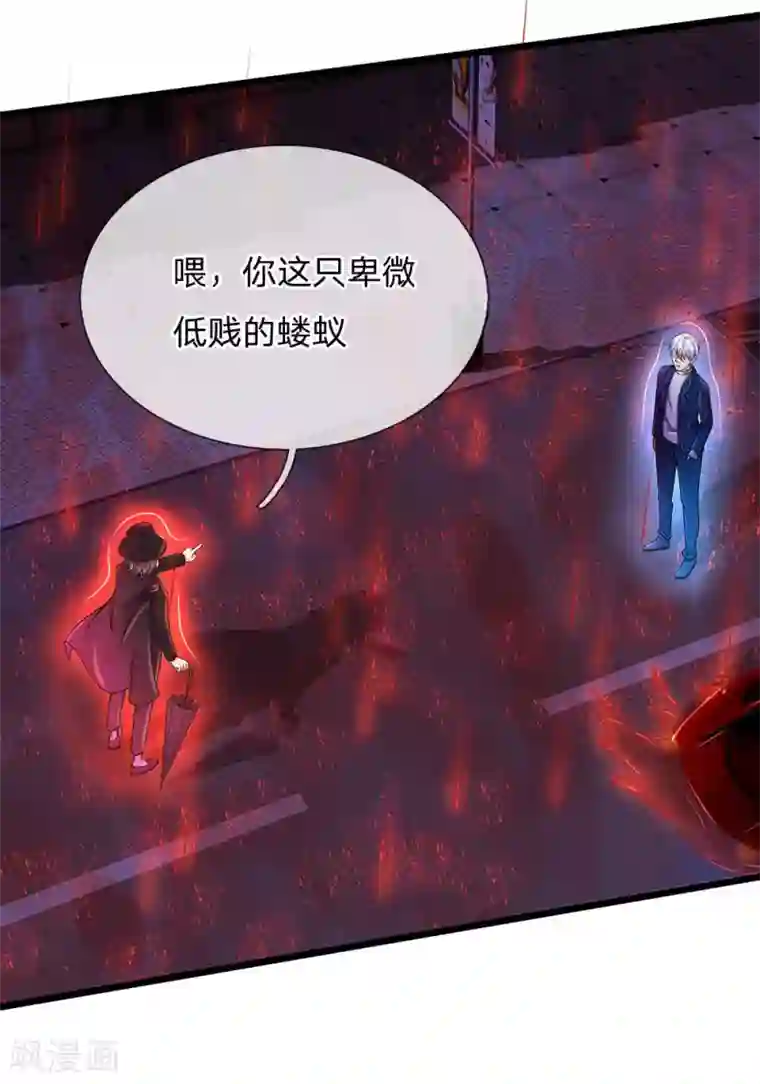 我是大仙尊第152话 卑微蝼蚁，迎战宗师