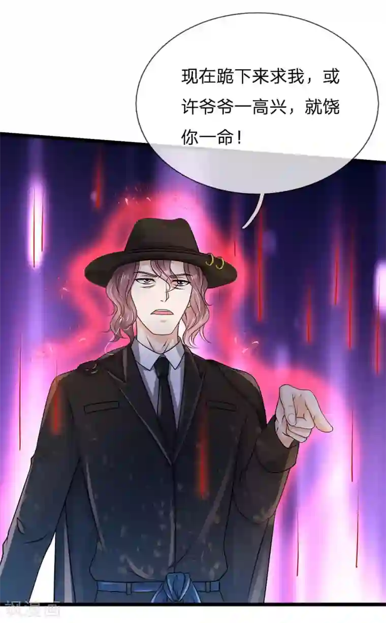 我是大仙尊第152话 卑微蝼蚁，迎战宗师