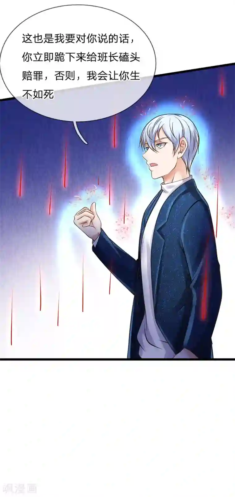 我是大仙尊第152话 卑微蝼蚁，迎战宗师