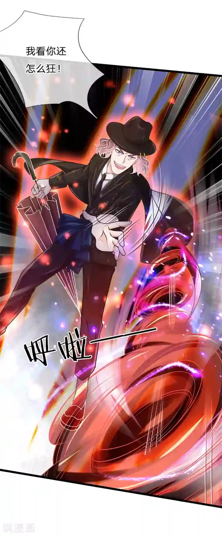 我是大仙尊第152话 卑微蝼蚁，迎战宗师